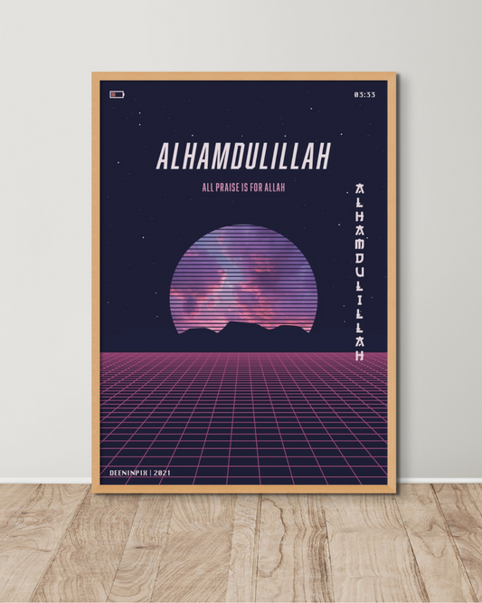 Alhamdulillah Retro-Look